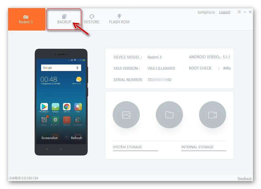Miui backup. Программа miui для компьютера. xiaomi приложение для пк. xiaomi mi pc suite. приложение для синхронизации xiaomi с пк.