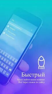 Launcher process