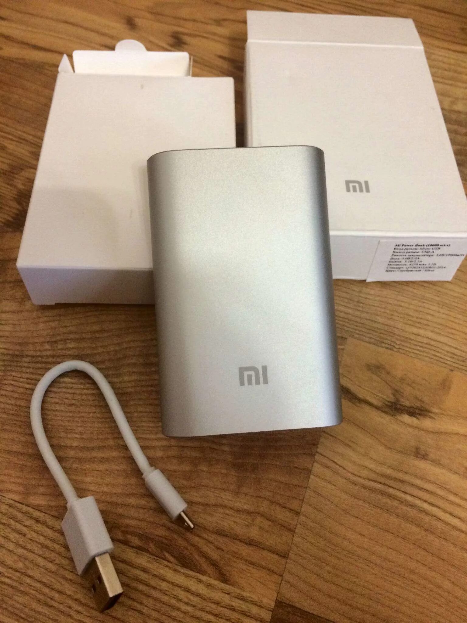 Xiaomi mi Power 10000. Power Bank mi 10000. Аккумулятор Xiaomi mi Power Bank 2 10000. Повербанк Xiaomi 10000mah. Купить xiaomi 10000