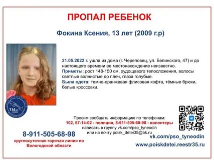 Песня девочка пропадает