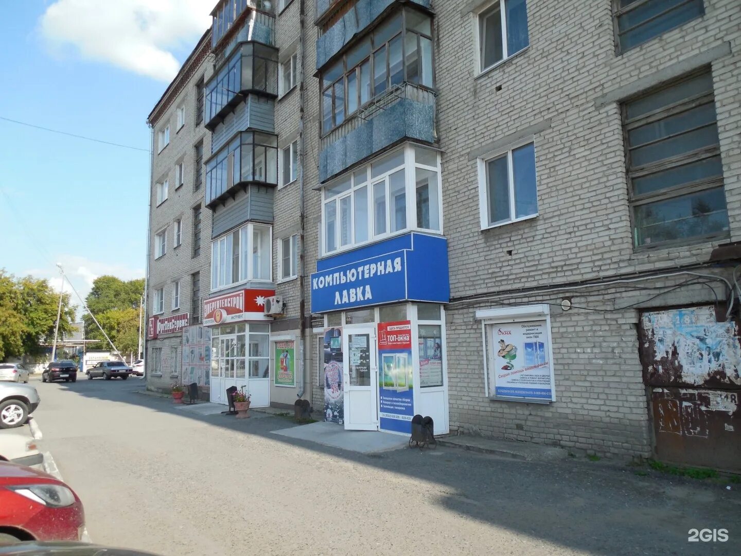 Куйбышева 58. Курган ул красина 77. , 2. Станционная 58 курган. Сибирская 58 новосибирск.