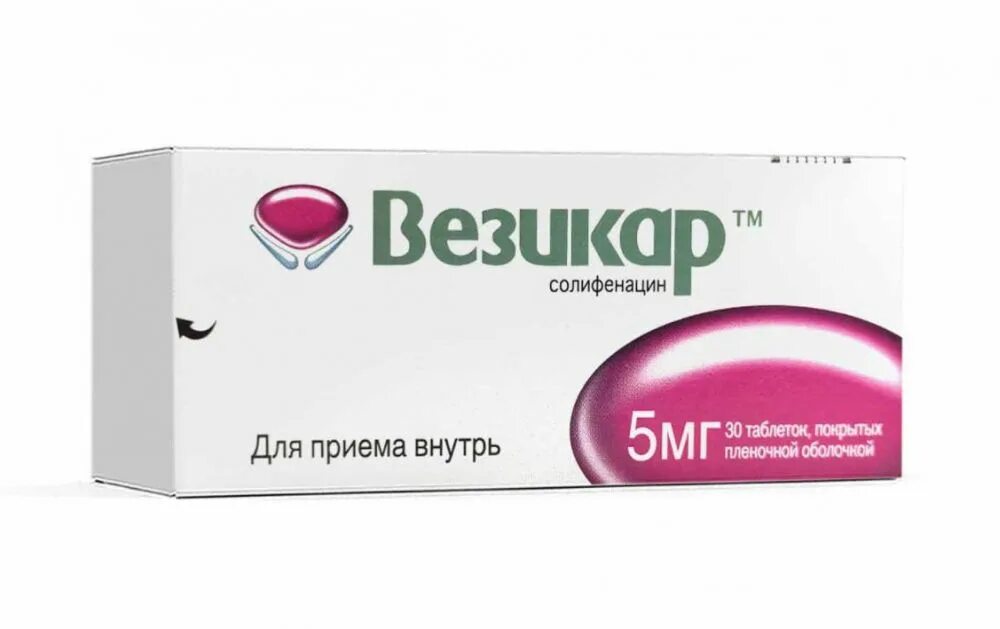 Везикар 5 мг отзывы. Везикар, таблетки 5 мг, 30 шт.. Везикар (таб.п.пл/об.10мг №30). Солифенацин (Везикар). Везикар тбл п/п/о 5мг №30.