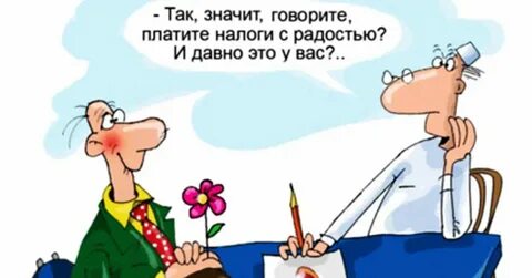 Приходящий на выручку шутливо 9 букв