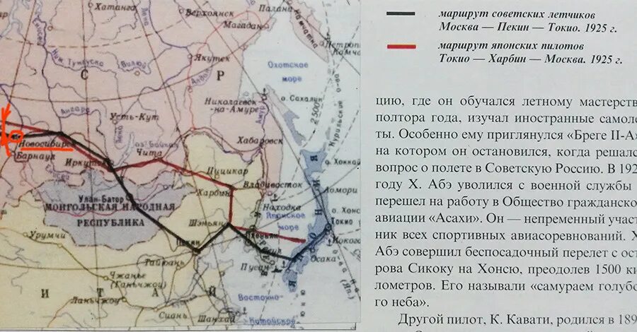 Железная дорога москва пекин. Путь поезда москва пекин. Маршрут трассы москва пекин. Маршрут москва казань екатеринбург новосибирск иркутск байкал. Жд дорога москва пекин.