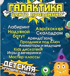 Афиша мыски