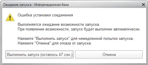 Ошибка при подключении к базе материалов Ошибка "При установлении соединения с SQL Server произошла ошибка". Способы реше