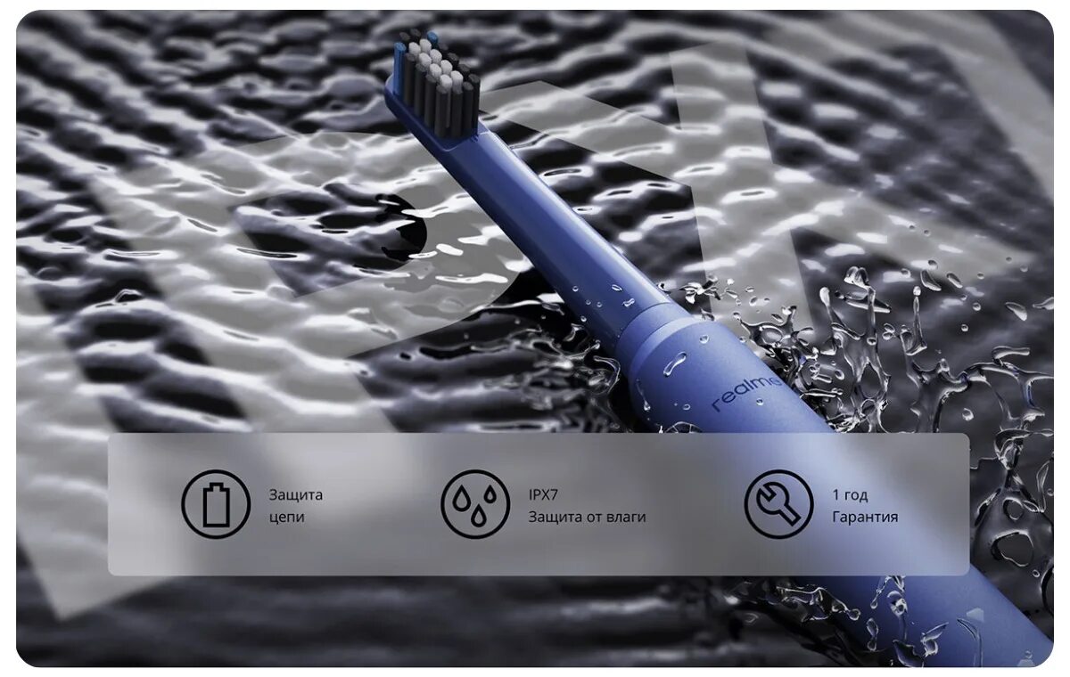 Ультразвуковая электрическая зубная щетка realme rmh2013 n1 blue. Sonic electric toothbrush rmh2012 (m1) blue сменные насадки. Ультразвуковая электрическая зубная щетка realme rmh2013 n1 blue. Зубная щетка rmh2012 m1 white. Зубная щетка realme rmh2013 n1.