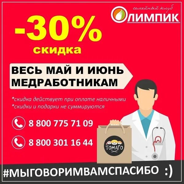 Работа в апрелевке для мужчин свежие вакансии