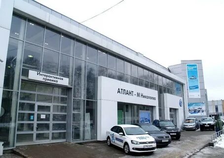 Атлант московское шоссе