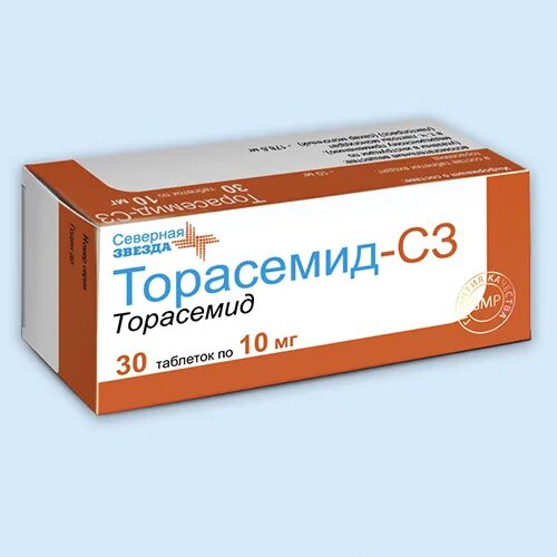 Торасемид 5 мг применение