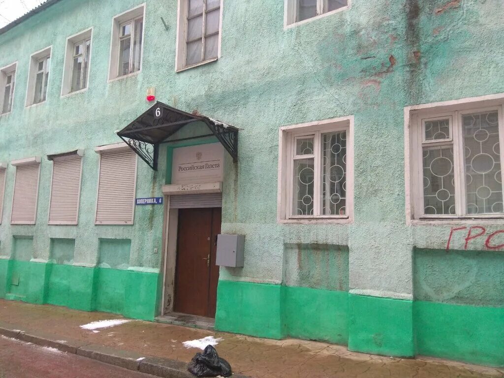 ул коперника 2. ул коперника 2. г киев улица коперника 16а. ул коперника 6 калининград. ул коперника 2.