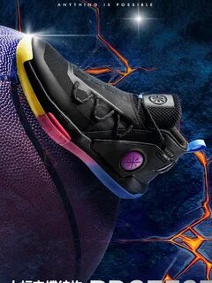 Баскетбольные кроссовки li ning
