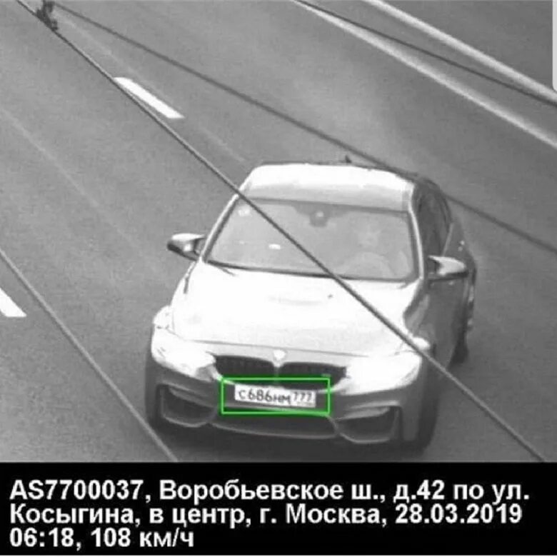 Штраф каршеринга за превышение. Тесла каршеринг. Штраф каршеринг. Штраф за автобусную полосу 2023. Делимобиль штраф за нетрезвое вождение.