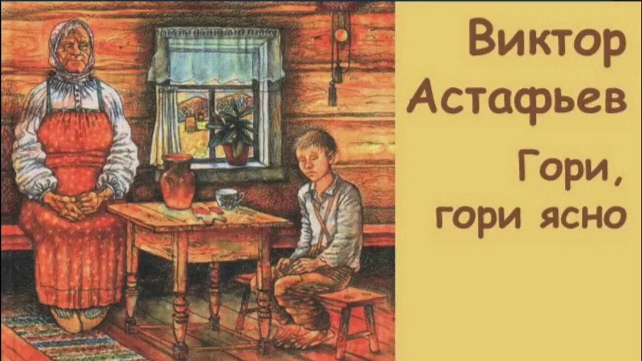 Сказочная девушка. Песнь радости и печали. Сказочная девушка. Богиня природы. Сирин и алконост васнецов.