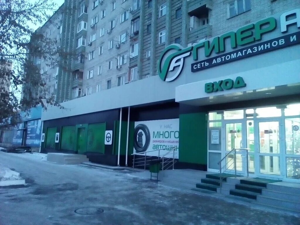 Гиперавто хабаровск. Автосервис на тихоокеанской. Гиперавто. Гиперавто хабаровск. Сайт гиперавто хабаровск.