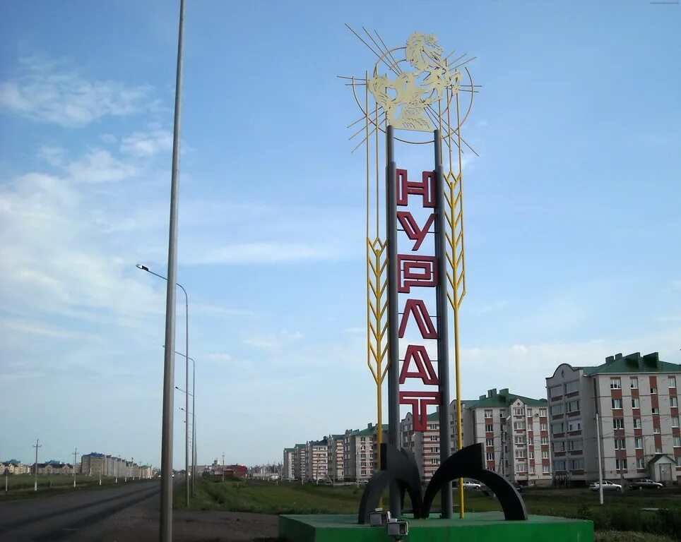 Город Нурлат: численность населения, транспорт, климат, городские фотографии