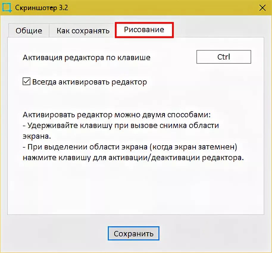 Запись экрана не сохраняется. Скриншотер. Screenshoter ошибка. Скриншотер не работает. Поле для активации майкросовф.