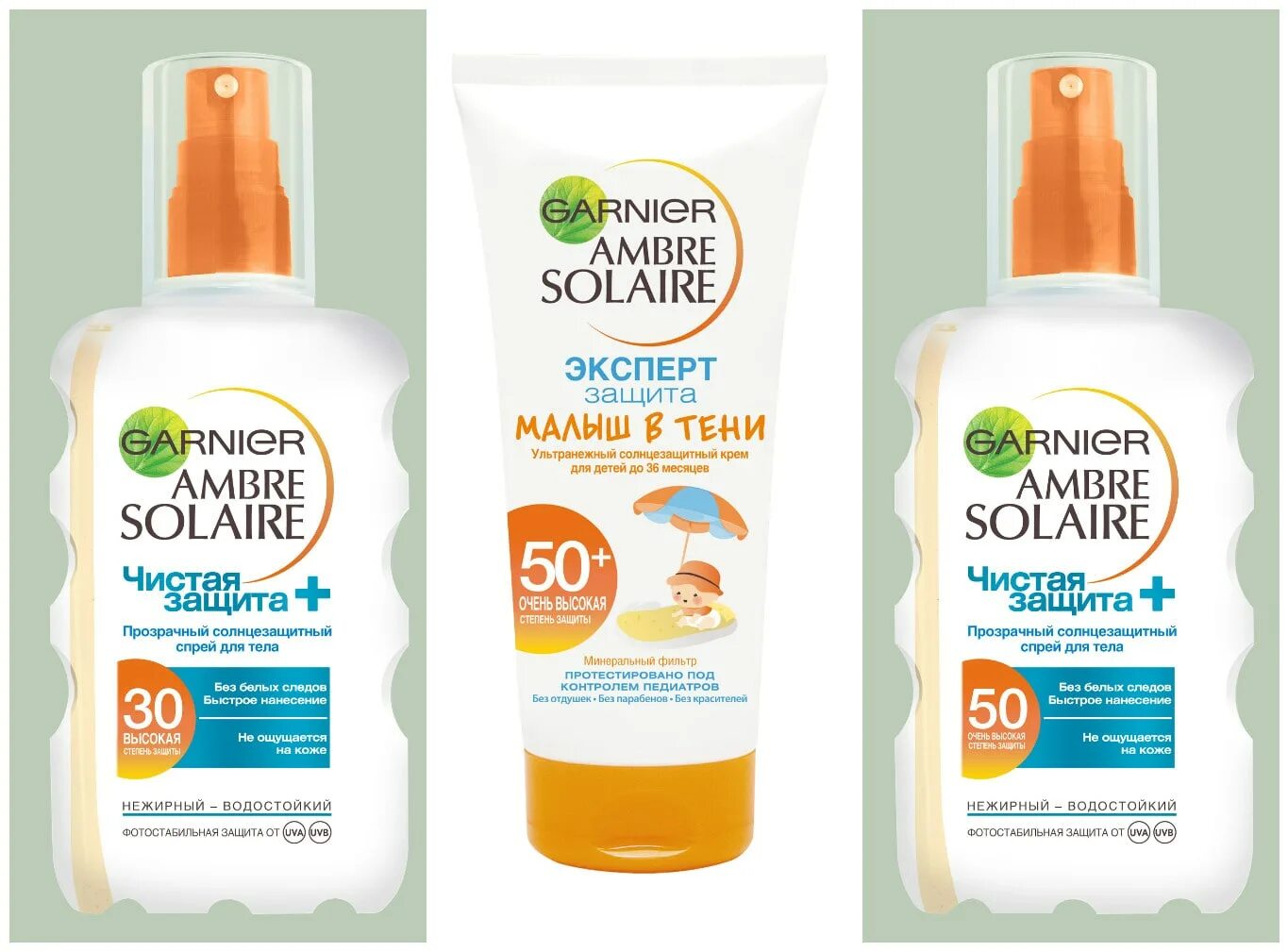 Солнцезащитные средства для лица spf 50. СПФ солнцезащитные крема от Garnier 50. Крем для лица Garnier Ambre solaire spf50. Garnier солнцезащитный крем для детей от 6 мес. Ambre solaire. Крем для лица защита от солнца 50 SPF.