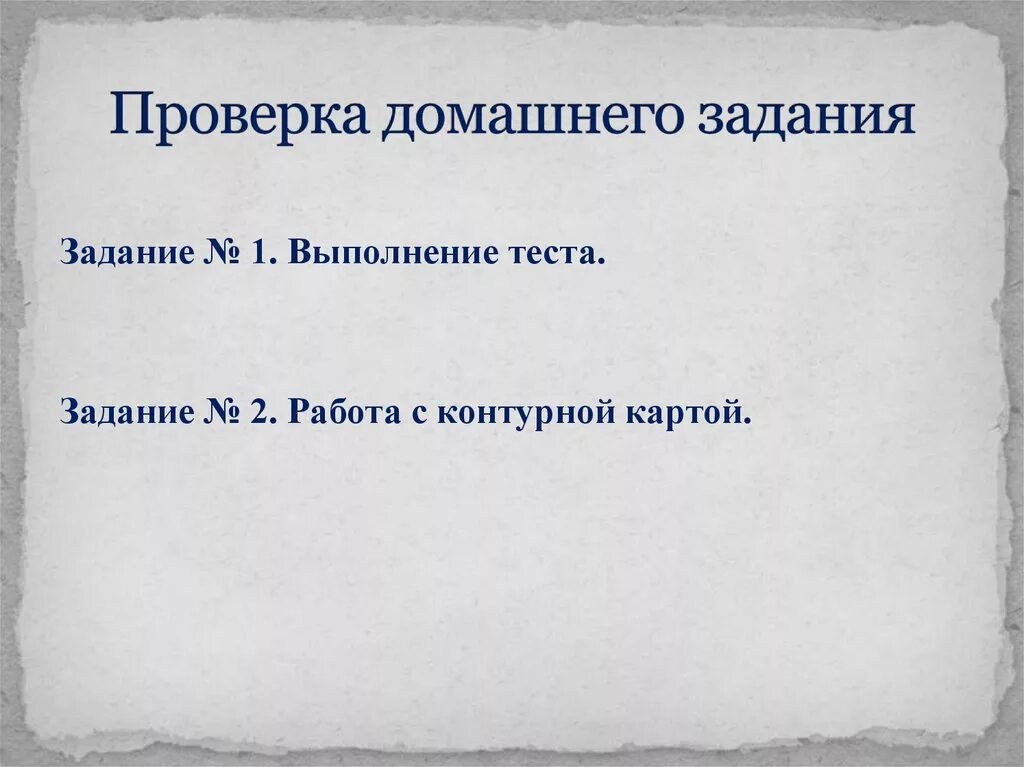 Александрия Египетская 5 класс. В Александрии египетской 5 класс презентация. Тест по истории в Александрии египетской. Тест в Александрии египетской 5 класс с ответами.