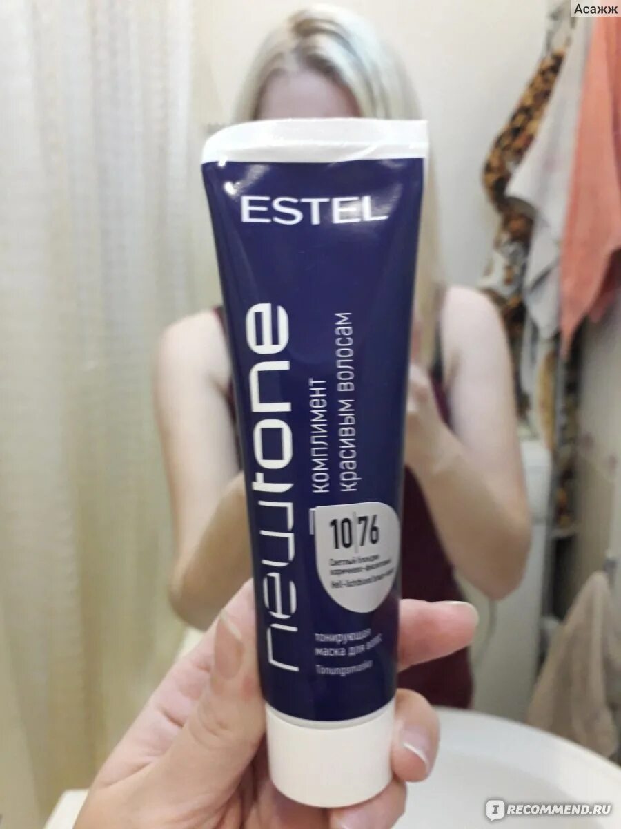 Маска ньютон эстель 10/8. Палитра художественной акварели название цветов. Newton 10. Newtone тонирующая маска 10/6. Шуруповерт аккумуляторный newton ntp12li2/ntp121li2.