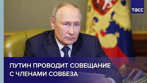 Поручил регионам