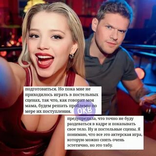 Про юлю гаврилину
