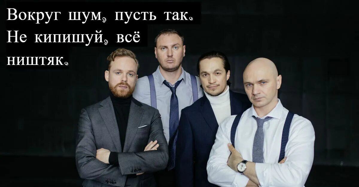 Текст песни каста вокруг. Каста вокруг шум. Вокруг шум пусть так. Влади Каста вокруг шум. Вокруг шум не кипишуй.