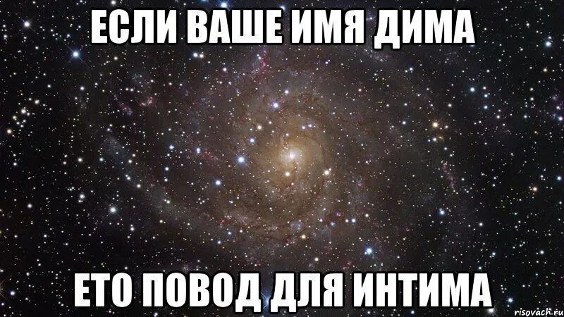 Простейшую ваше имя. Если ваше имя.