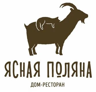 Ясная поляна барнаул