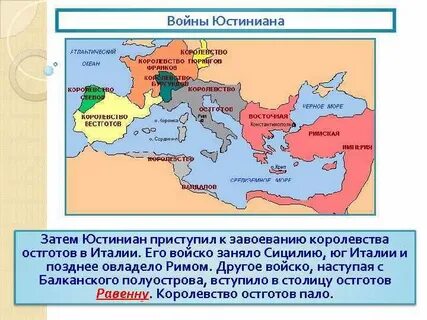 Византия правление