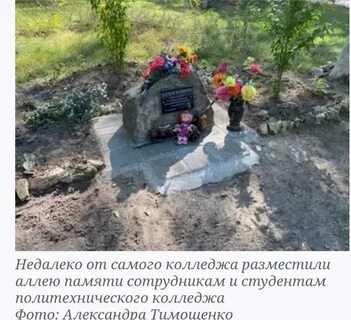 Керченский потрошитель