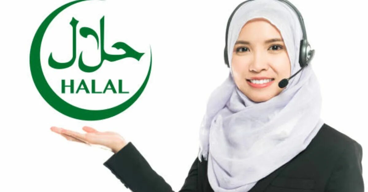 Халяль лого. Халялю дам. Халялю дам. Halal логотип. Халяль стандарт.