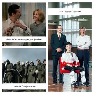 Распорядиться бывший