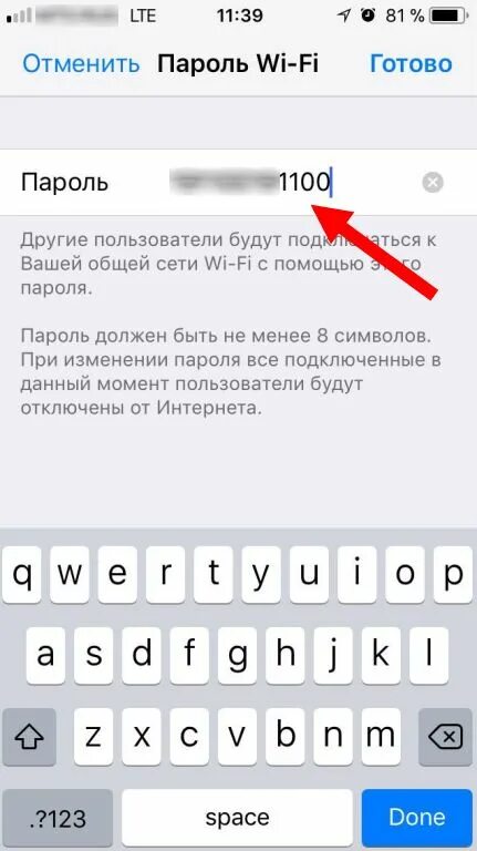 Как подключить раздачу интернета на йота. Вай фай через сим карту ета. раздача вайфая йота. раздать вай фай через йоту. как раздать интернет с телефона йота.