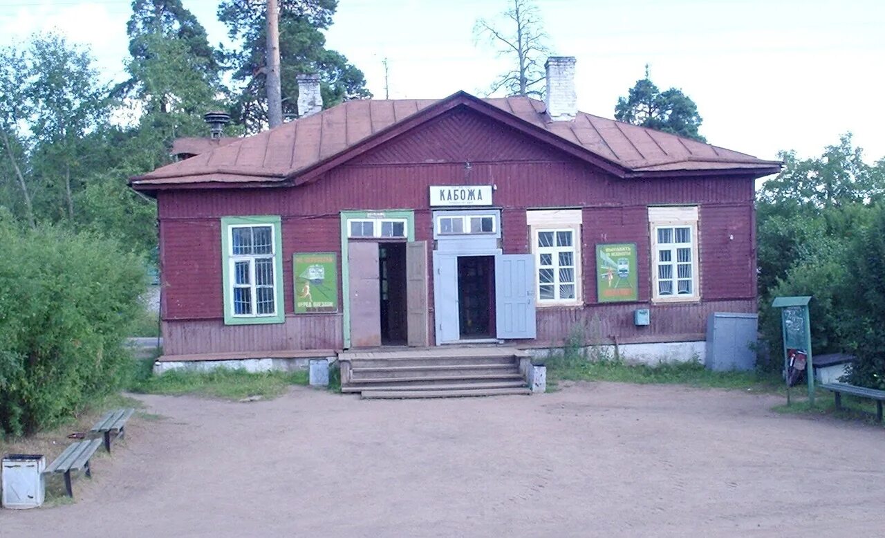 Новгородская область поселок хвойнинское. Кабожа (Хвойнинский район). Поселок Кабожа Хвойнинский район Новгородская область. Станция Кабожа Новгородская область. Станция Кабожа Новгородская область Хвойнинский район.