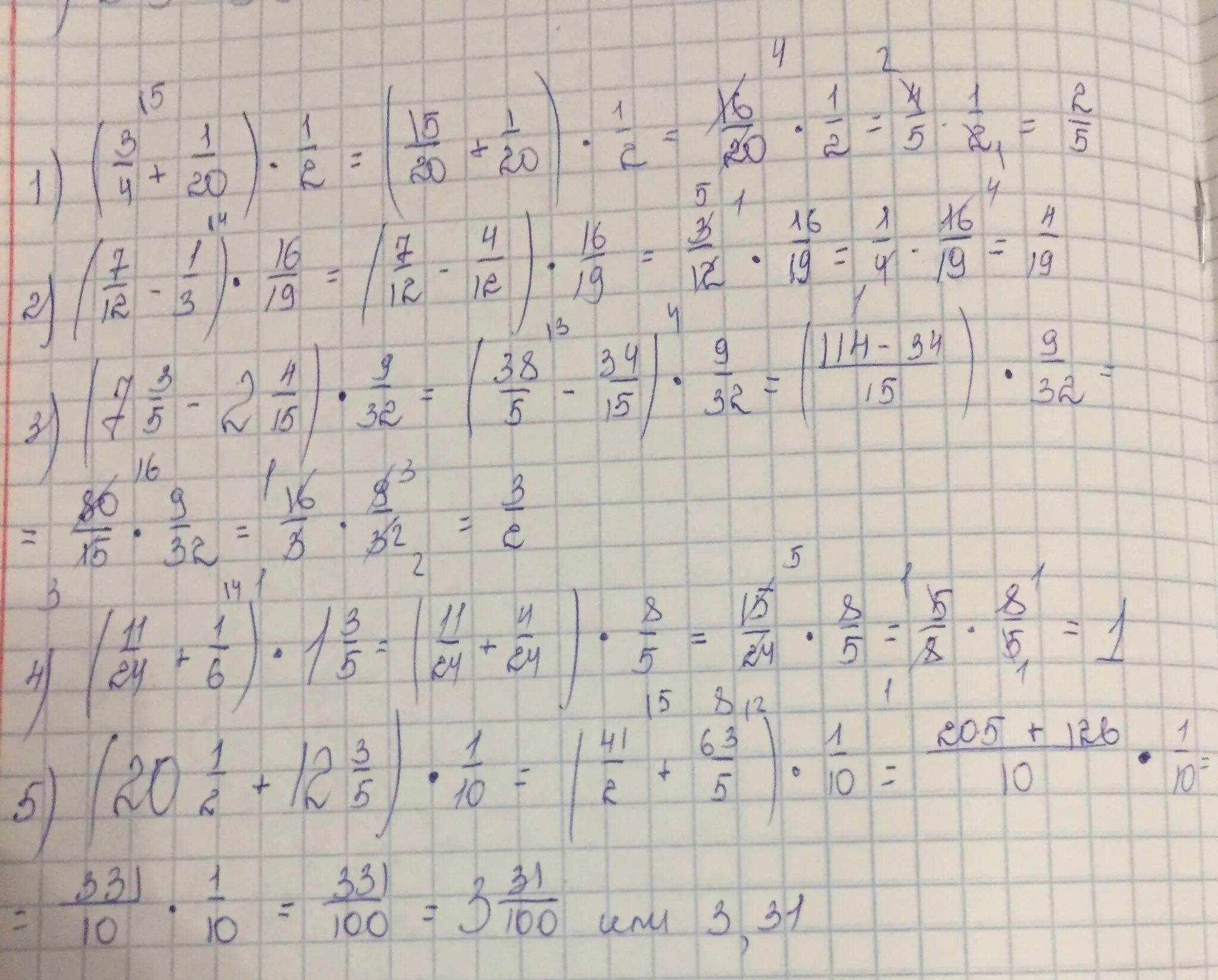 1 11 13 2 7 16 решить. 7/12+3/20 Решение. 2 3/4+2 1/5 16 Решение. Решение 16/ 4(3- 1 )2-. 1,5 + 16 = Решение.