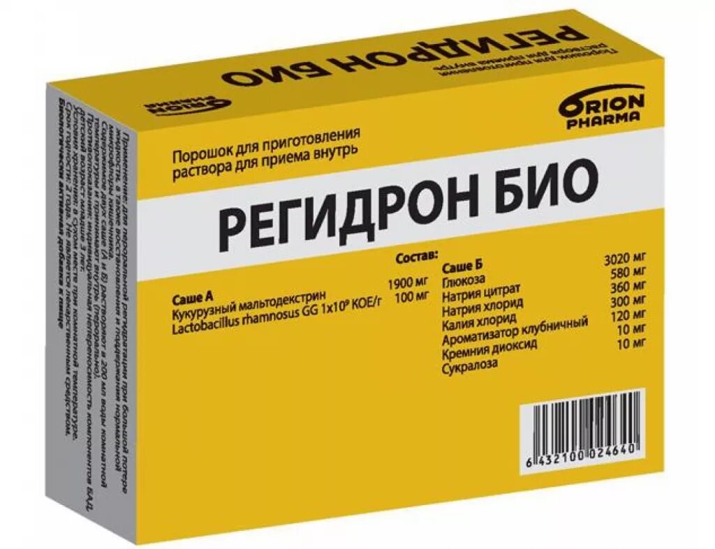 регидрон био порошок. флорин регидрон. регидрон био отзывы. регидрон и регидрон био. регидрон био отзывы.