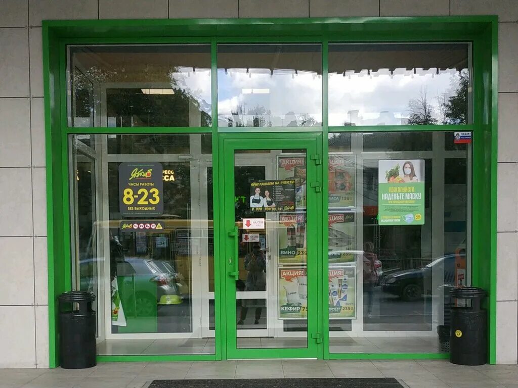 Panorama: Яблоко, supermarket, Симферополь, Пионерский переулок, 3В - Yandex Map