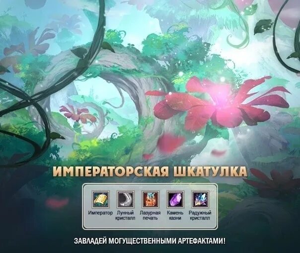 Грифон пв. Кан ли пв. Император заката кан ли пв. Perfect world крылья. Павильон полнолуния пв.