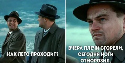 Лето пролетело но лучшее конечно впереди