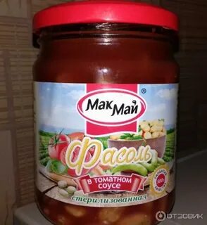 Мак май