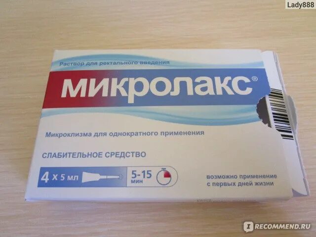 Как часто можно микролакс взрослым. Микролакс. Микроклизма. Микролакс упаковка. Слабительное микроклизма.