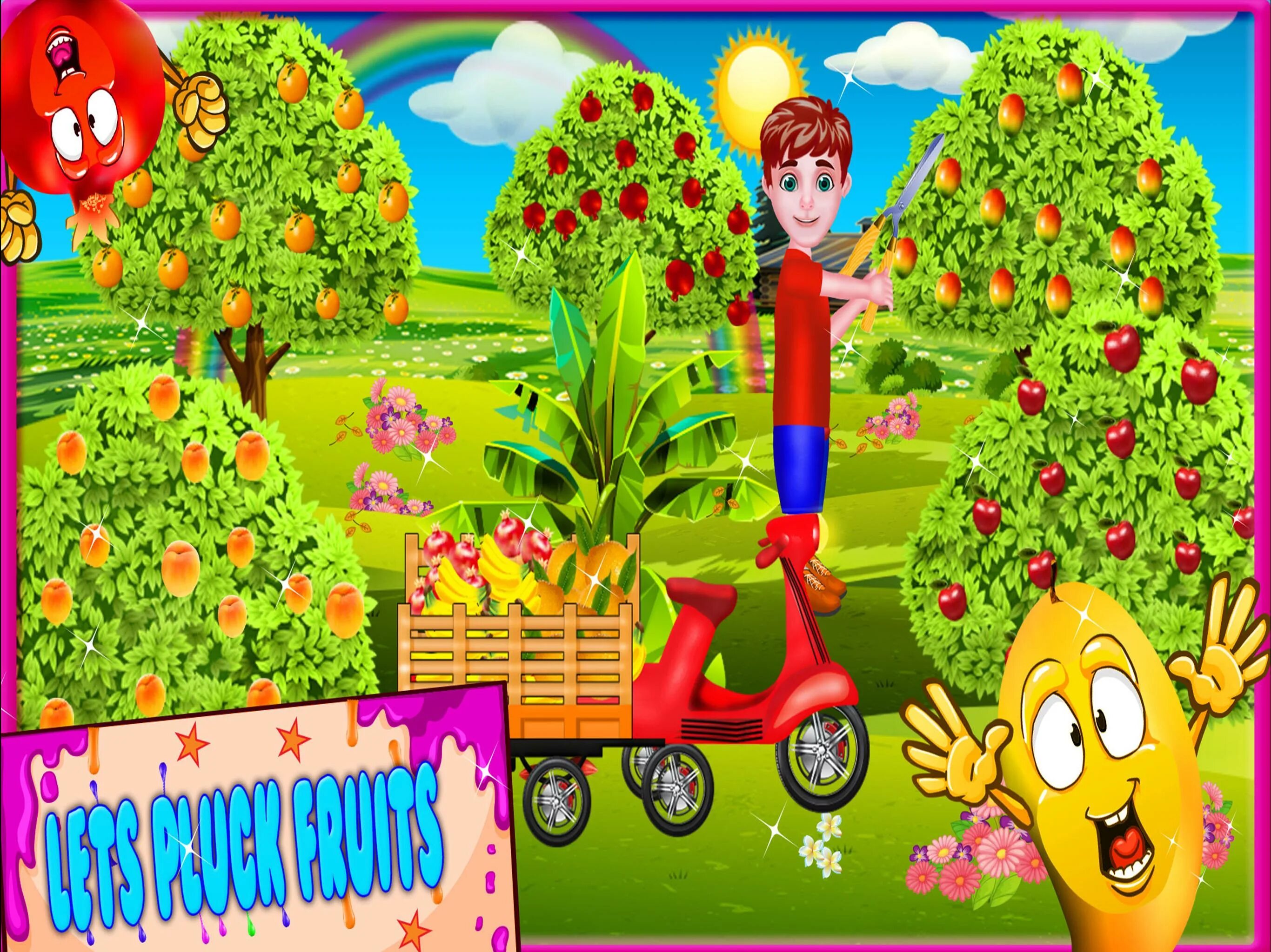 Играть сок. Играть сок
