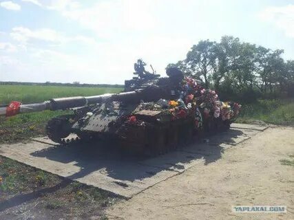 Под луганском