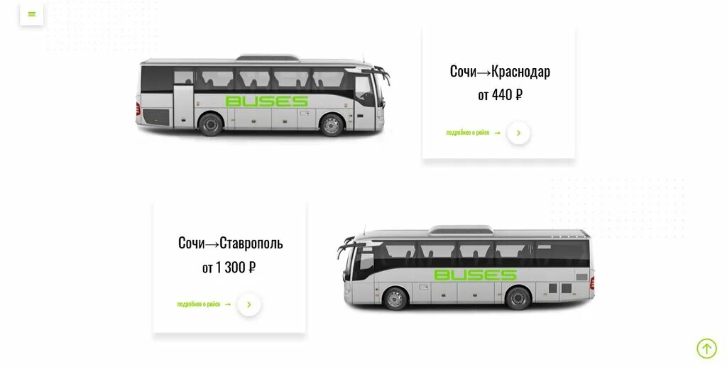 Краснодар тбилиси. Ставрополь краснодар автобус. Краснодарский край паз 811 93. Автобусы краснодар тбилисская сегодня. Расписание автобусов ст тбилисская.