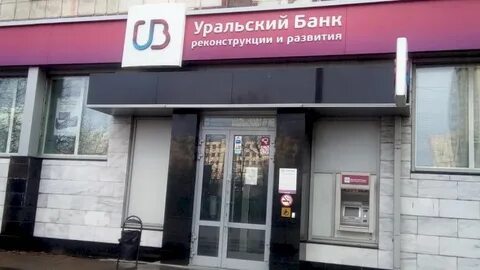 Адреса банка реконструкции и развития