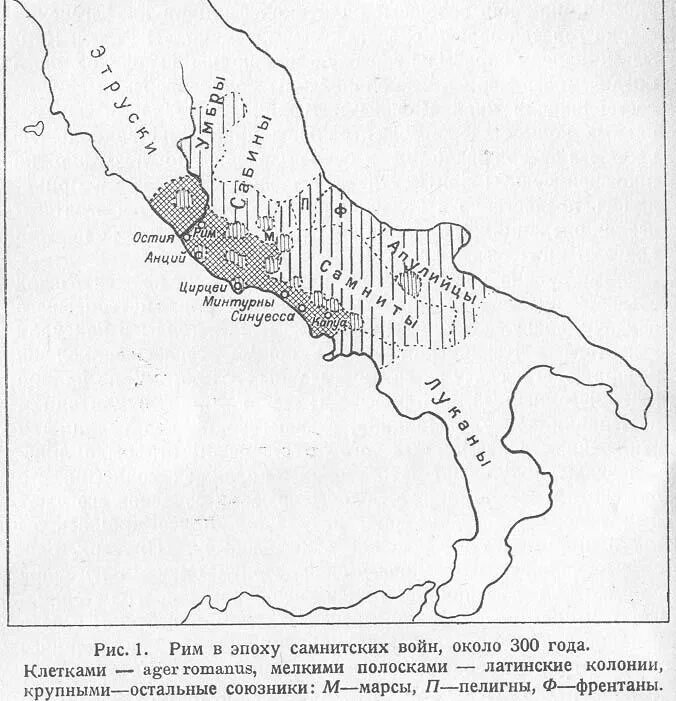 Какие народы населяли древнюю италию. Древний Рим Самнитские войны карта. Карта римских завоеваний в Италии. Карта Италии "завоевание Римом Италии. Италия древний Рим карта.