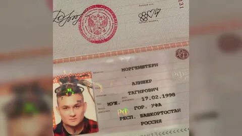Какая у лизу фамилия