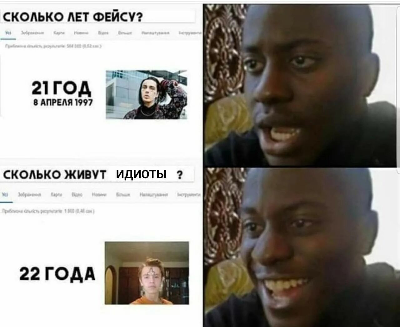 сколькотдет живут дебилы. сверху мем. мем тебе не придется оригинал. сколько живут далбоёбы. сколько лет живут долбаёбы.