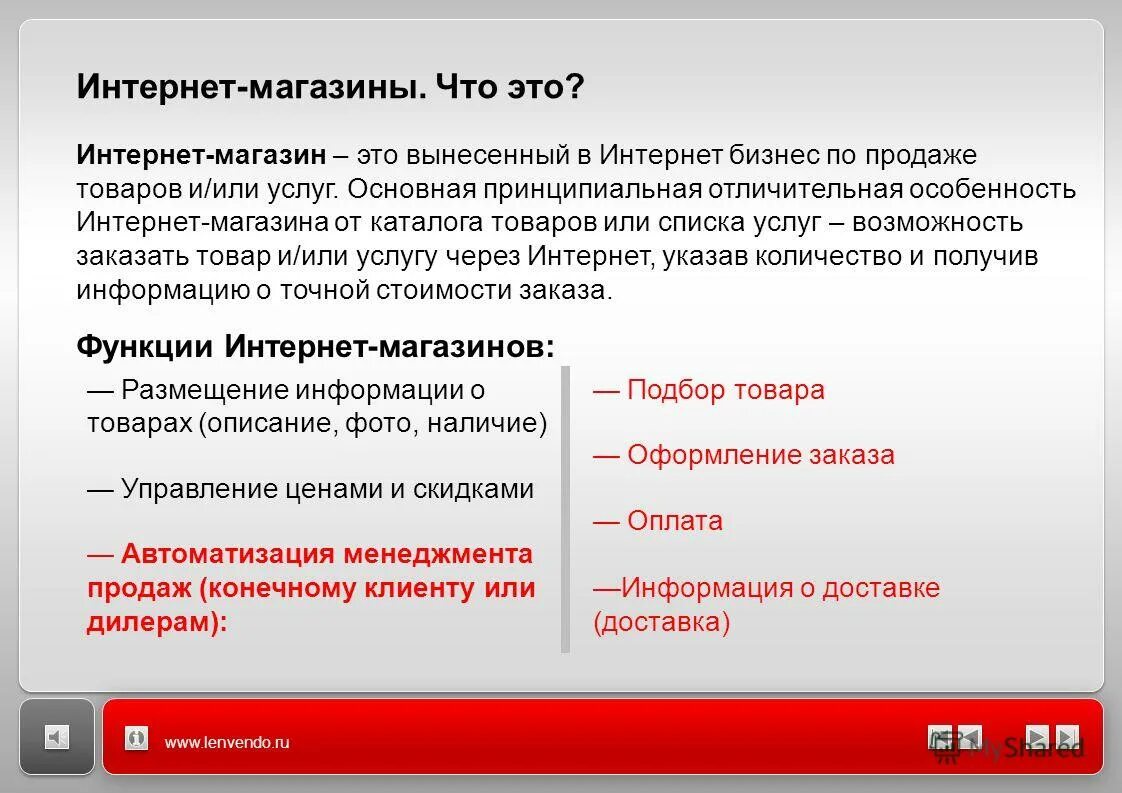 Русский интернет. Интернет решения телефон москва. Интернет решения телефон москва. Интернет решения телефон москва. Интернет решения телефон москва.